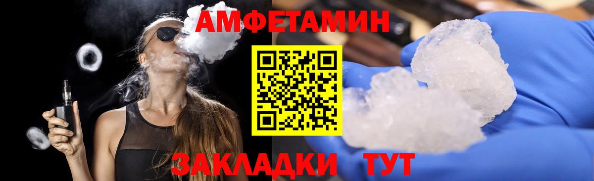 МЕТАМФЕТАМИН витя Урай