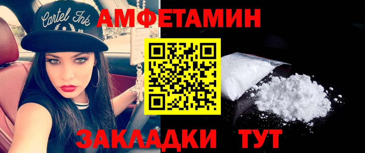 Первитин мет  МЕТАМФЕТАМИН  Урай  Вход с VPN 