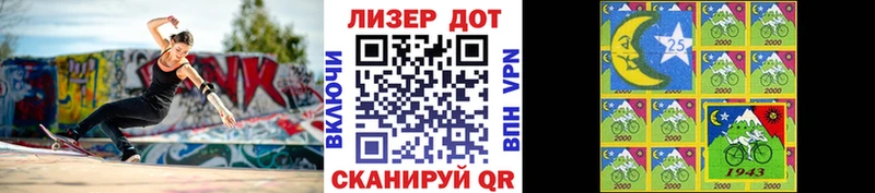 наркота Урай OMG как войти Марки N-bome 1,5мг