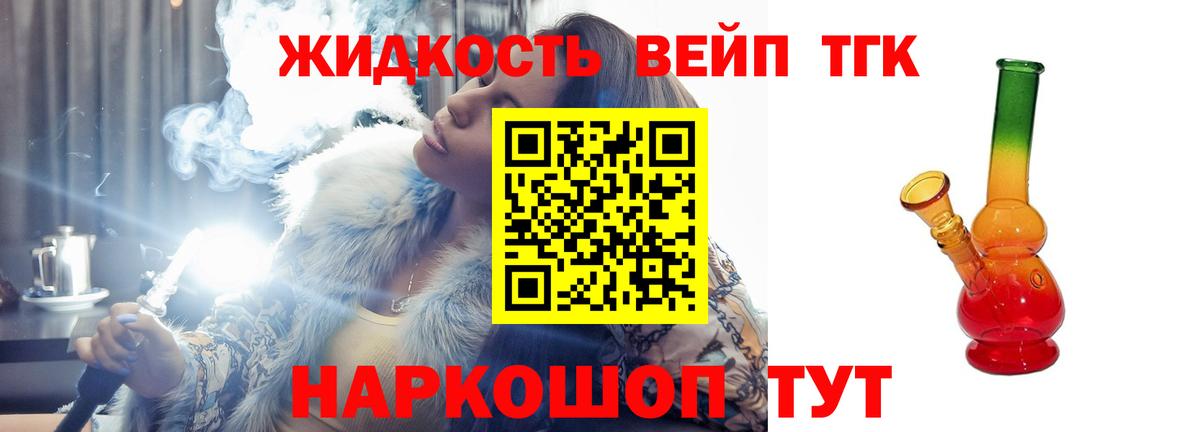 NBOMe Урай