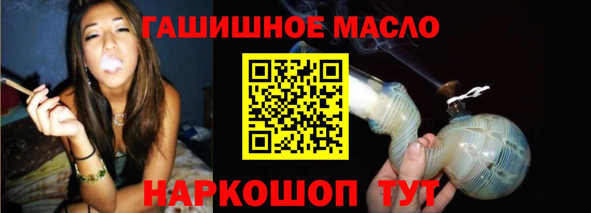 ТГК жижа Урай