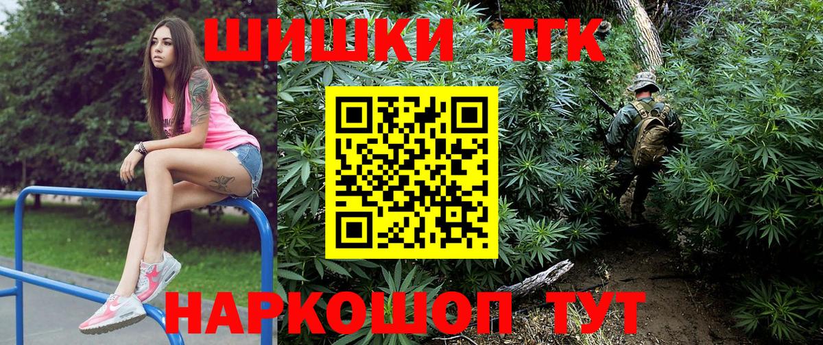 Канабис AK-47 Урай